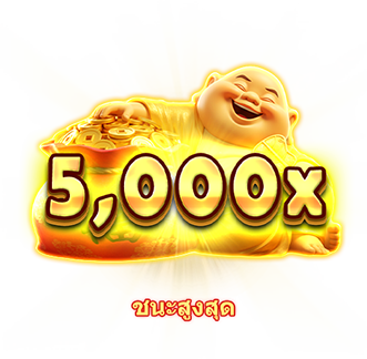 ชนะสูงสุด-icon