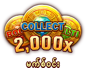 မက်စ်ဝင်း-icon