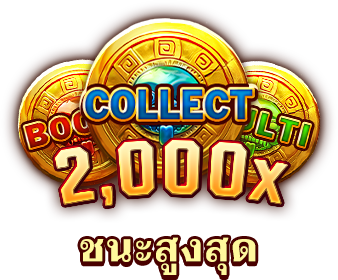 ชนะสูงสุด-icon