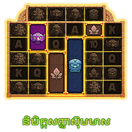 និមិត្តសញ្ញាស៊ុមមាស-icon