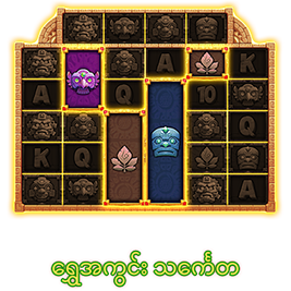 Simbol Berbingkai Emas-icon