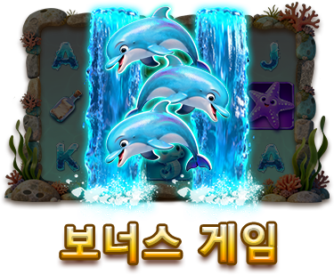 보너스 게임-icon