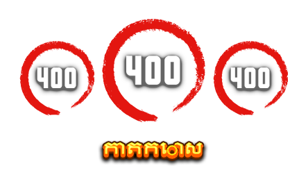 កាតកោស-icon