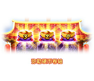 弥勒硬币卷轴-icon