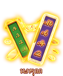 មេគុណ-icon