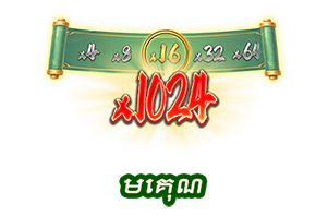 មេគុណ-icon