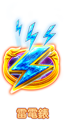 雷電錶-icon