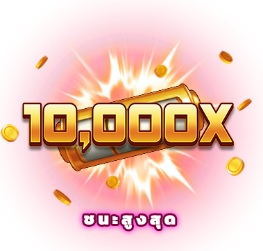 ชนะสูงสุด-icon