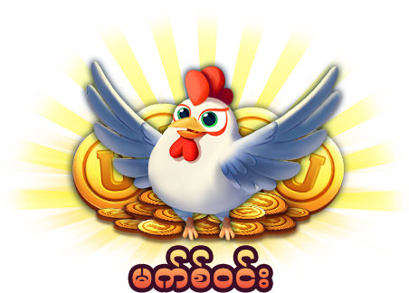 မက်စ်ဝင်း-icon