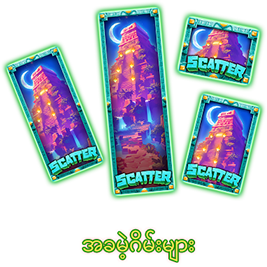 အခမဲ့ဂိမ်းများ-icon