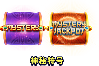 神秘符号-icon