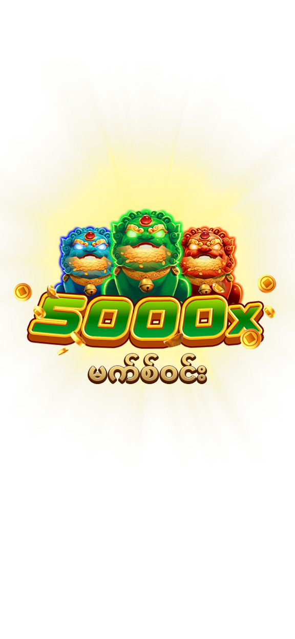 မက်စ်ဝင်း-icon