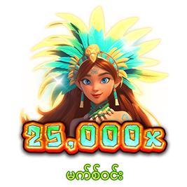 မက်စ်ဝင်း-icon