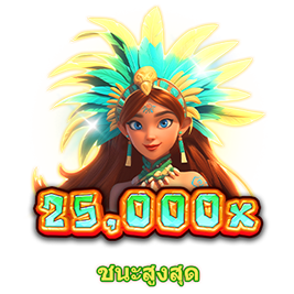 ชนะสูงสุด-icon